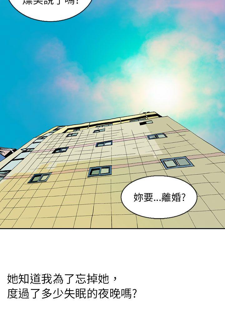 [韩国漫画] 秘密Story 爱情,巨乳大奶#[29P]-25