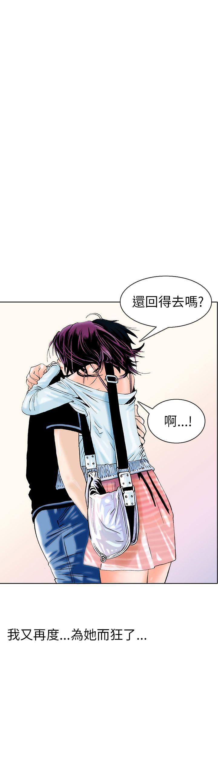 [韩国漫画] 秘密Story 爱情,巨乳大奶#[29P]-29