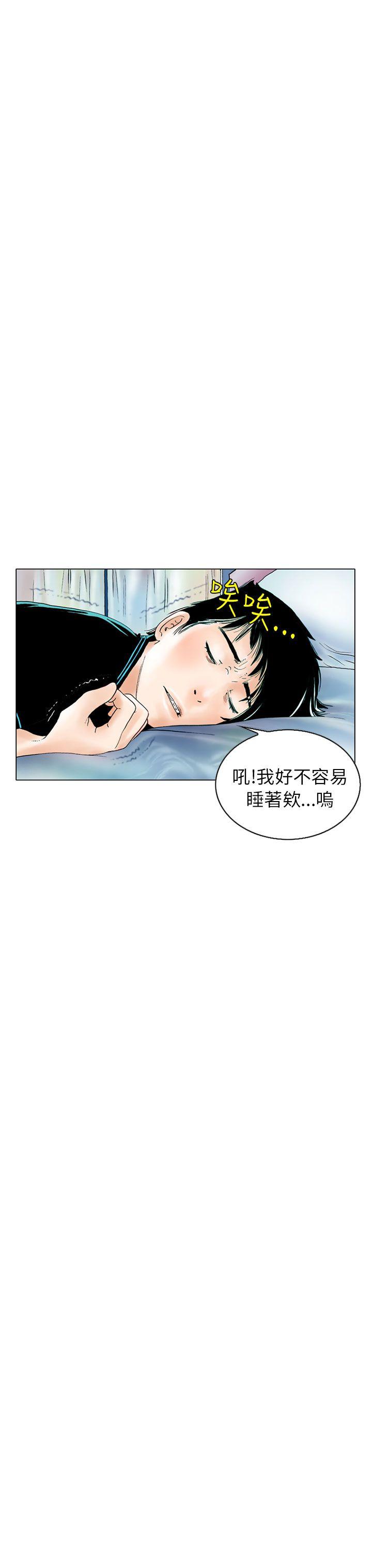 [韩国漫画] 秘密Story 爱情,巨乳大奶#[29P]-4