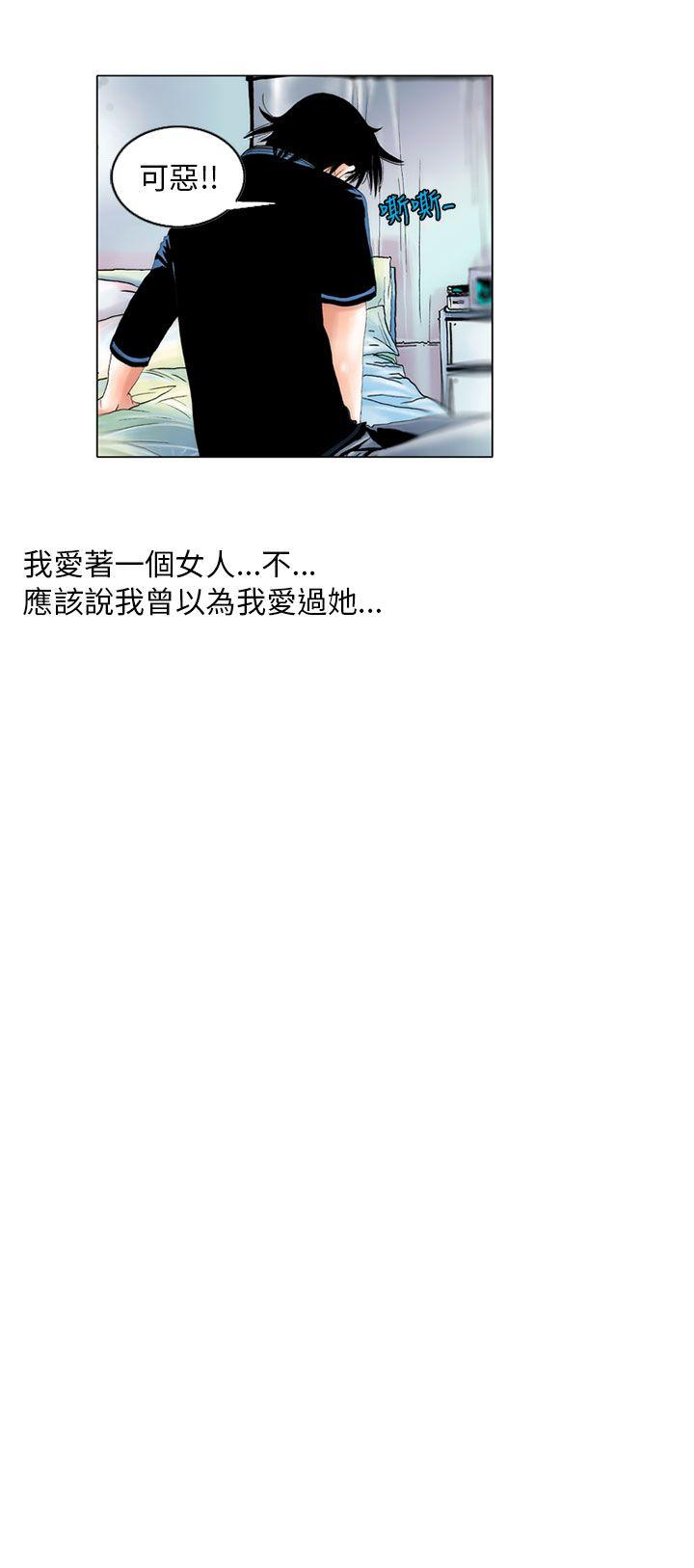 [韩国漫画] 秘密Story 爱情,巨乳大奶#[29P]-5