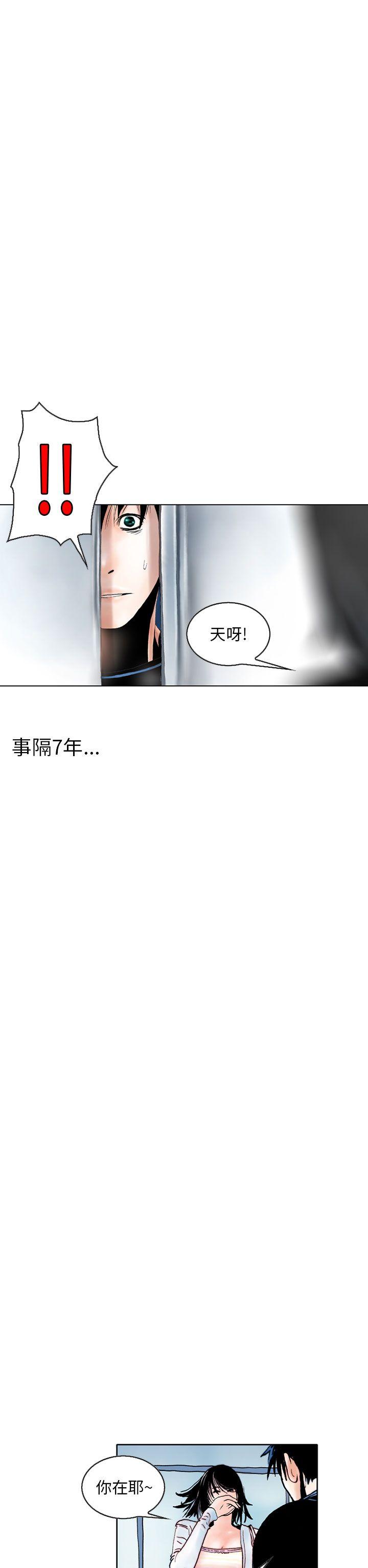 [韩国漫画] 秘密Story 爱情,巨乳大奶#[29P]-7