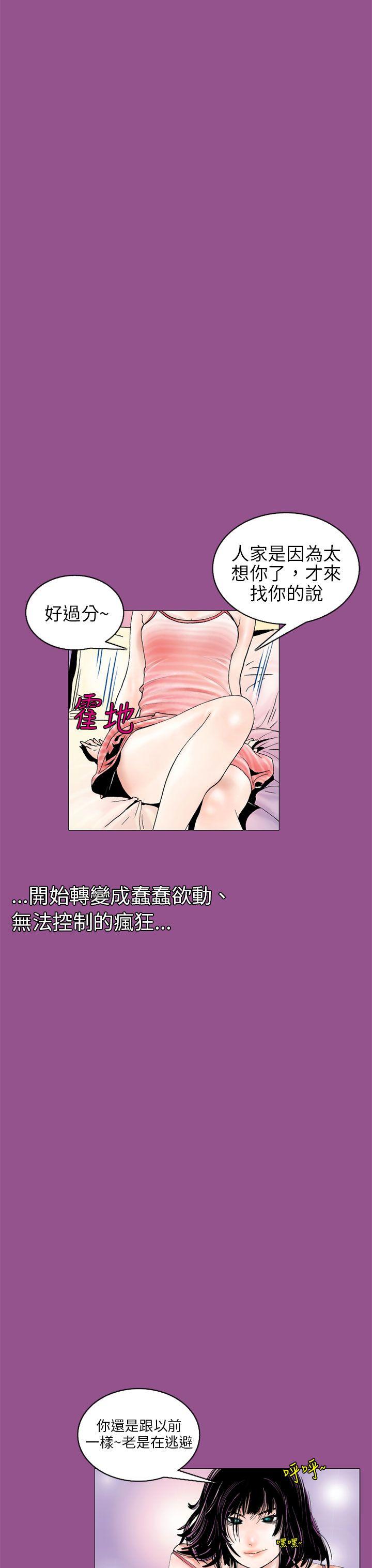 [韩国漫画] 秘密Story 爱情,巨乳大奶#[29P]-18