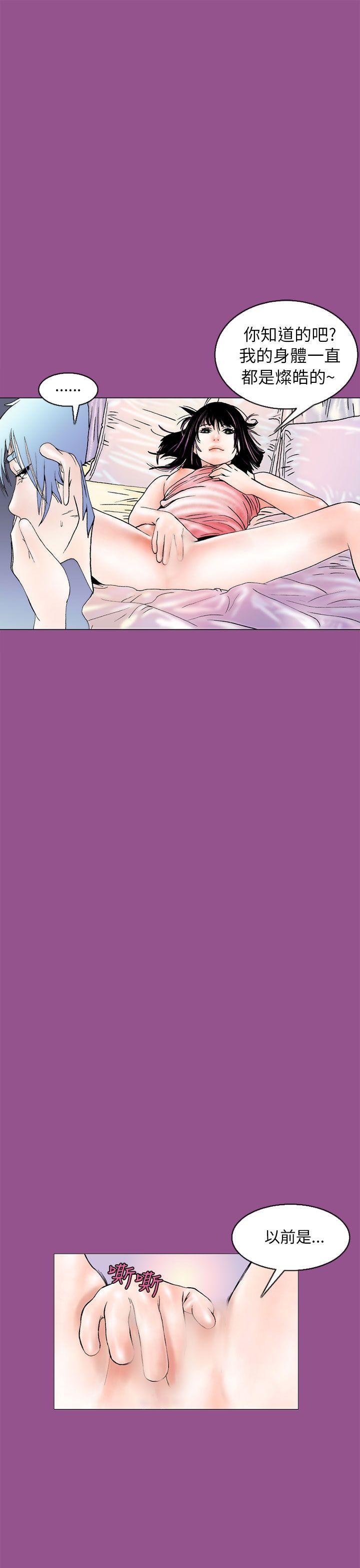 [韩国漫画] 秘密Story 爱情,巨乳大奶#[29P]-21