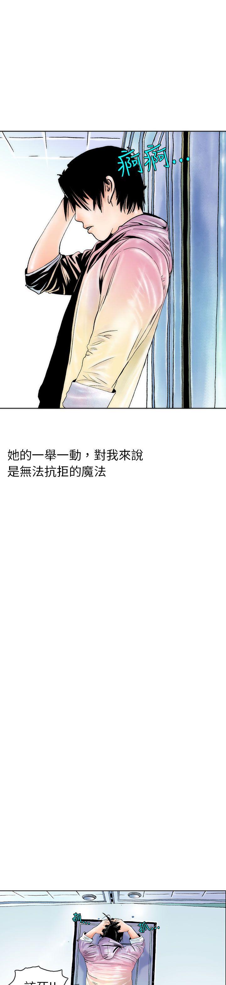 [韩国漫画] 秘密Story 爱情,巨乳大奶#[29P]-26