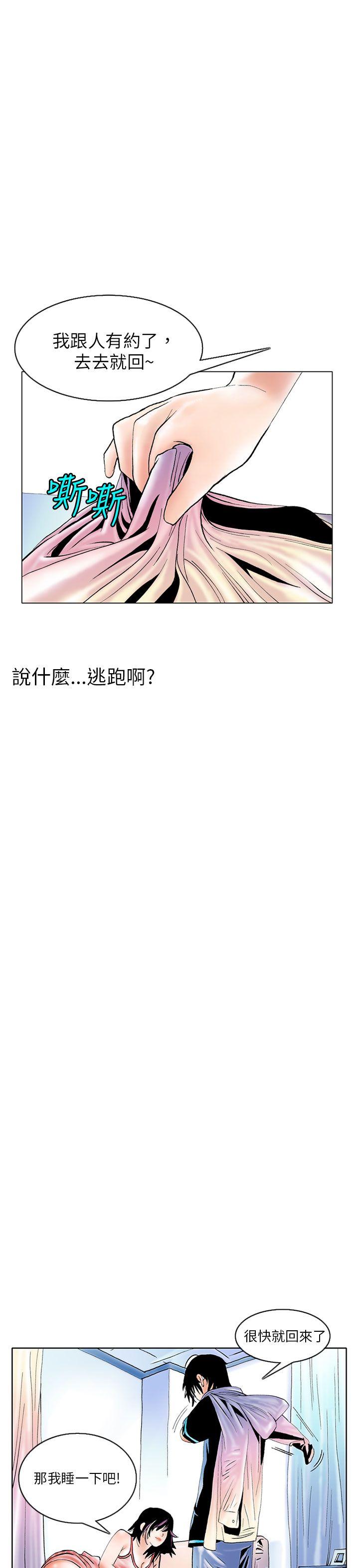 [韩国漫画] 秘密Story 爱情,巨乳大奶#[29P]-6