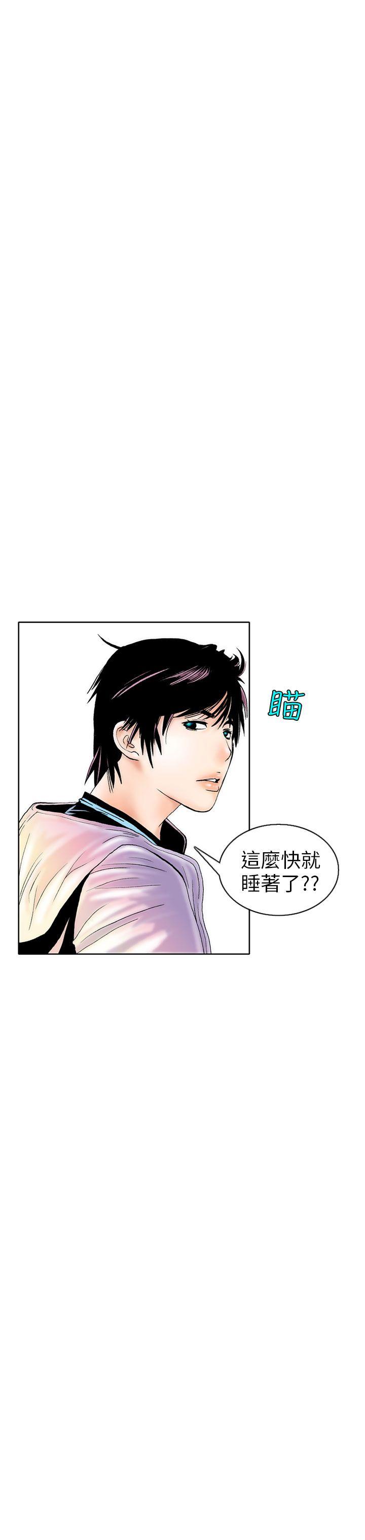 [韩国漫画] 秘密Story 爱情,巨乳大奶#[29P]-9