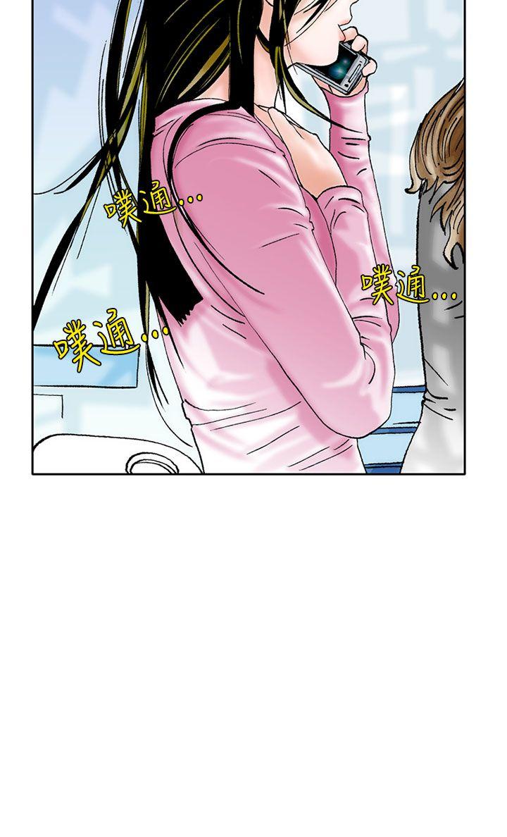 [韩国漫画] 秘密Story 爱情,巨乳大奶#[23P]-16