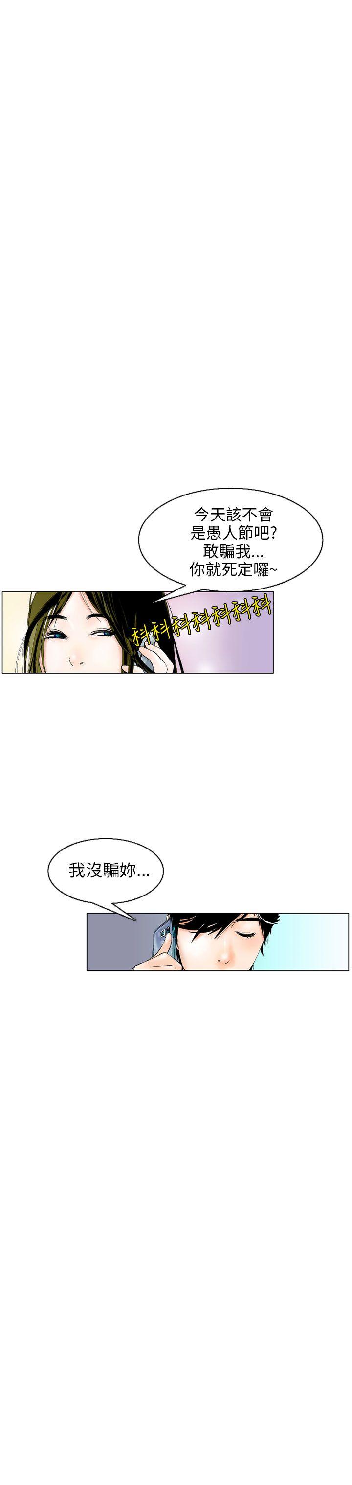 [韩国漫画] 秘密Story 爱情,巨乳大奶#[23P]-19