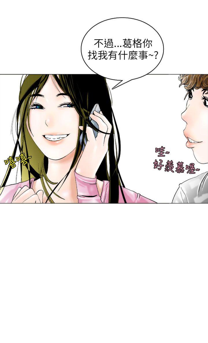 [韩国漫画] 秘密Story 爱情,巨乳大奶#[23P]-20