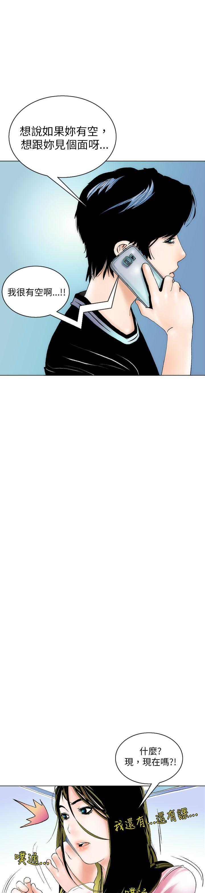 [韩国漫画] 秘密Story 爱情,巨乳大奶#[23P]-21