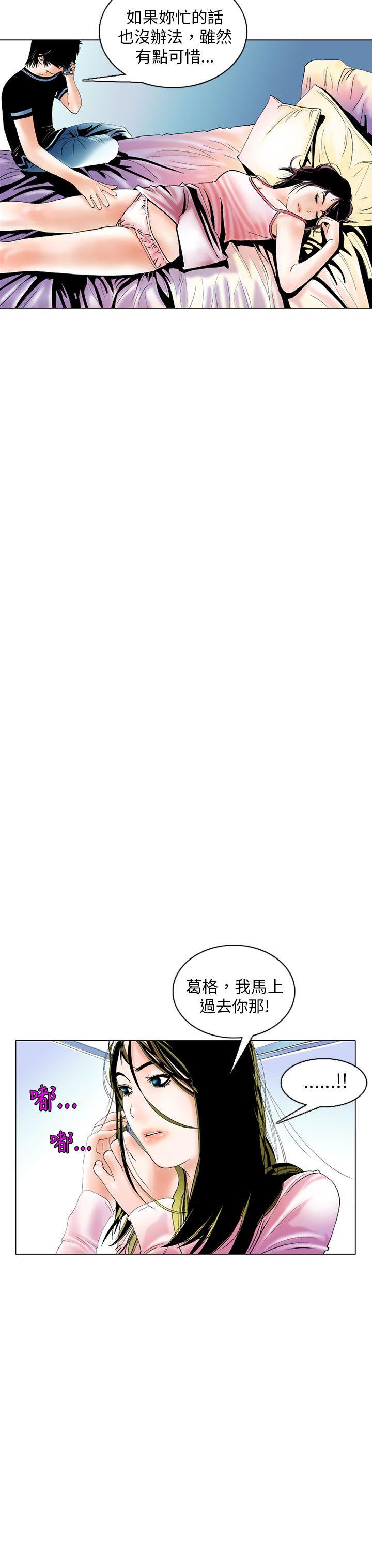 [韩国漫画] 秘密Story 爱情,巨乳大奶#[23P]-23