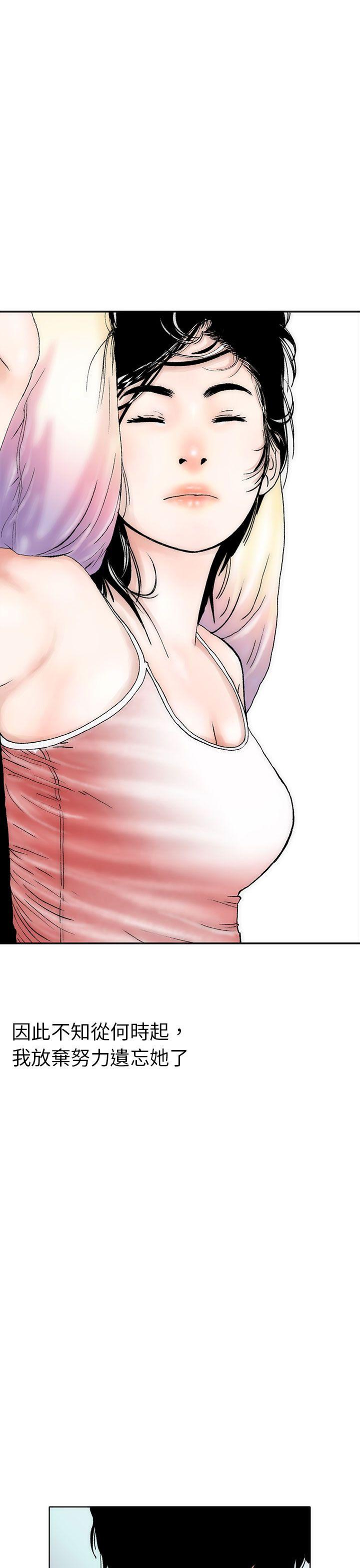 [韩国漫画] 秘密Story 爱情,巨乳大奶#[23P]-5