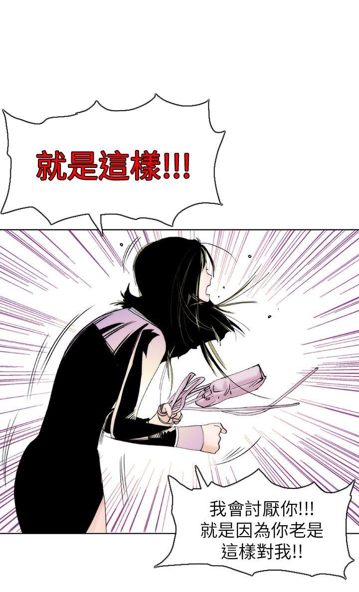 [韩国漫画] 秘密Story 爱情,巨乳大奶#[26P]-12