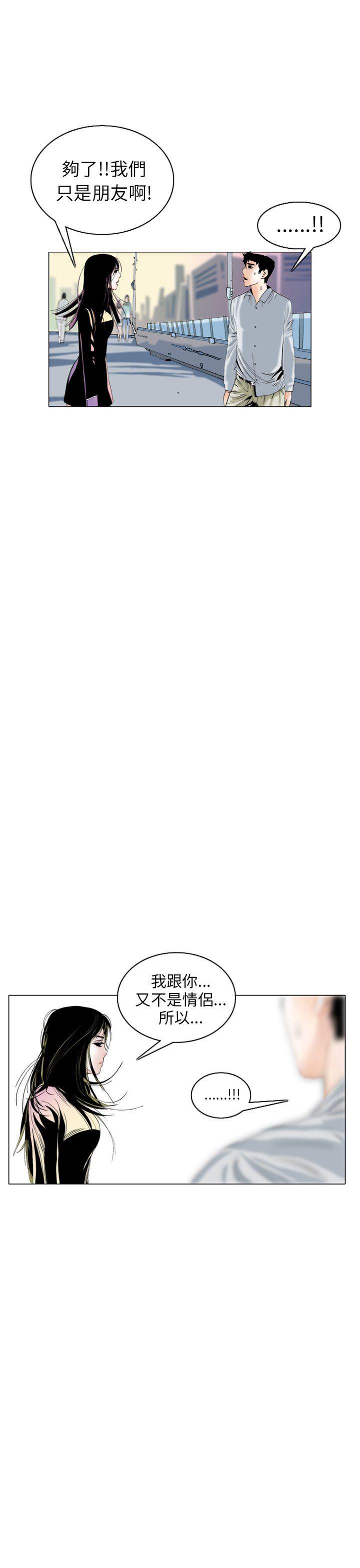 [韩国漫画] 秘密Story 爱情,巨乳大奶#[26P]-13