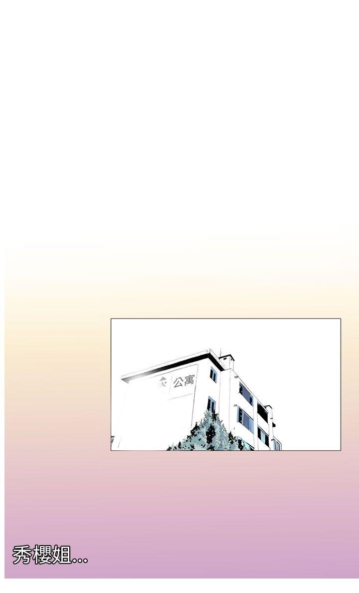 [韩国漫画] 秘密Story 爱情,巨乳大奶#[26P]-16