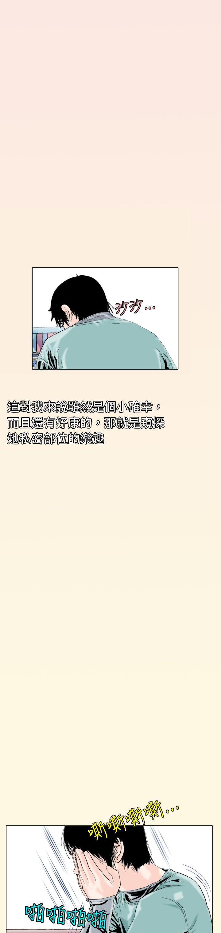 [韩国漫画] 秘密Story 爱情,巨乳大奶#[26P]-19
