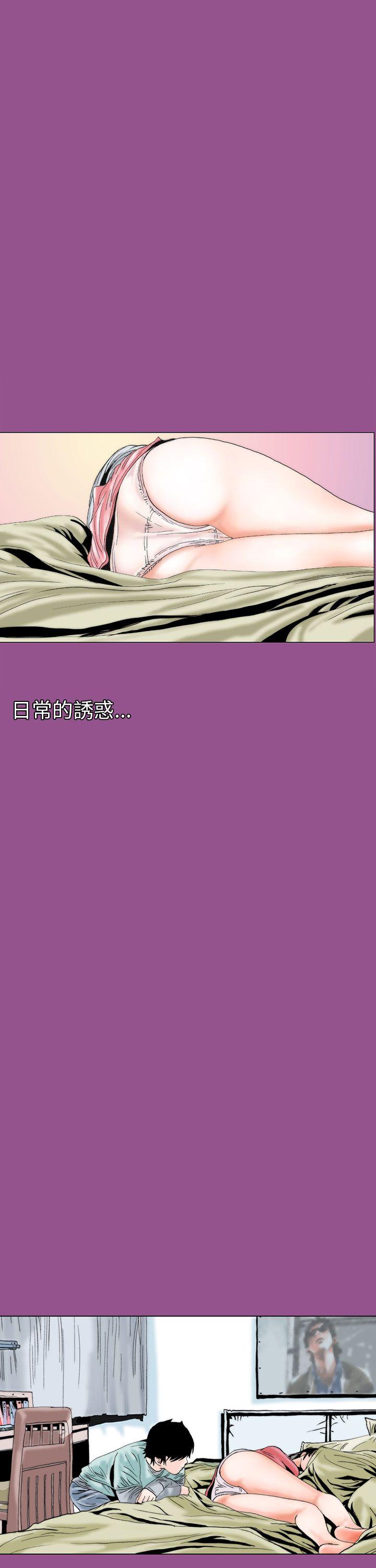 [韩国漫画] 秘密Story 爱情,巨乳大奶#[26P]-25