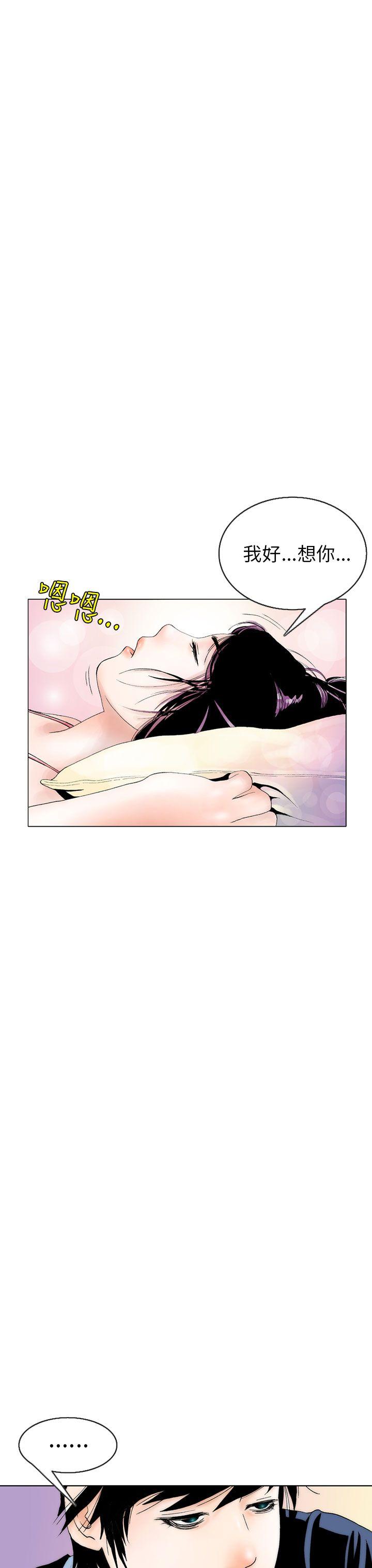 [韩国漫画] 秘密Story 爱情,巨乳大奶#[26P]-3