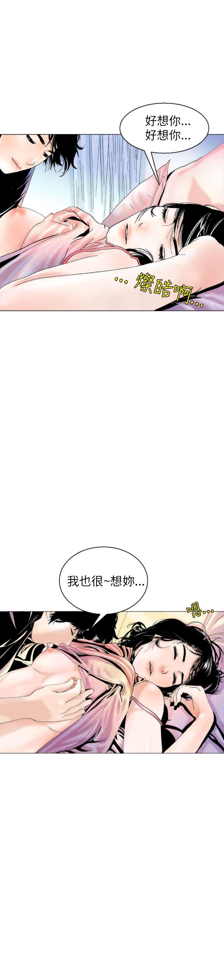 [韩国漫画] 秘密Story 爱情,巨乳大奶#[26P]-5