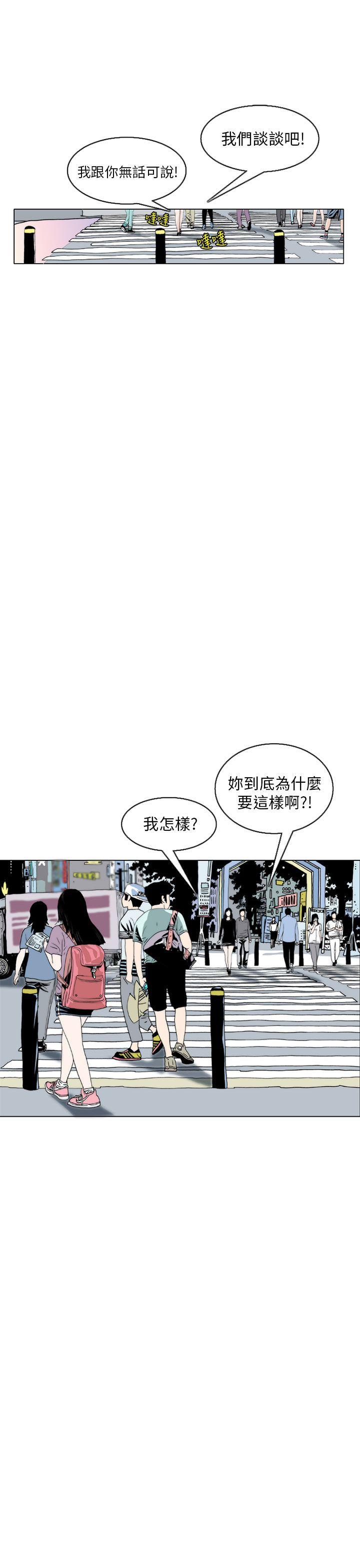 [韩国漫画] 秘密Story 爱情,巨乳大奶#[26P]-9