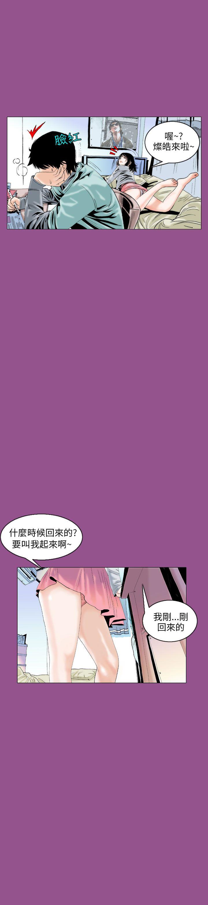 [韩国漫画] 秘密Story 爱情,巨乳大奶#[26P]-15