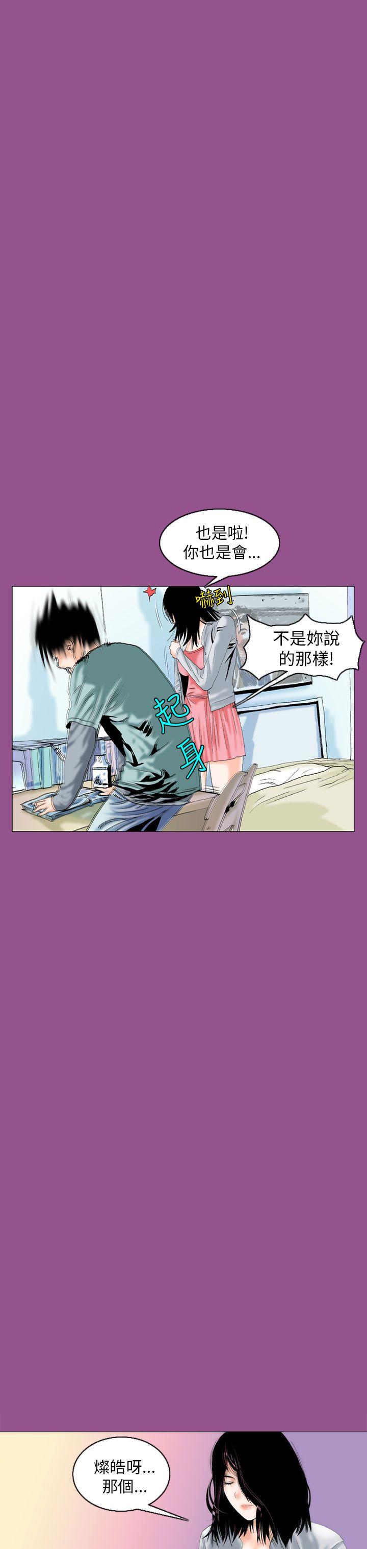 [韩国漫画] 秘密Story 爱情,巨乳大奶#[26P]-22
