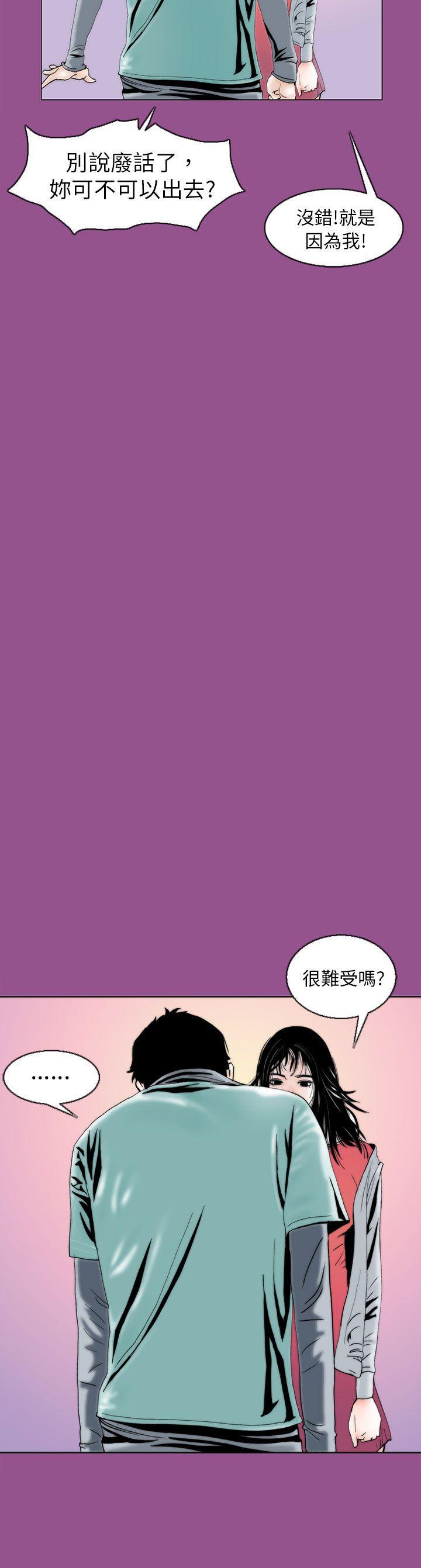 [韩国漫画] 秘密Story 爱情,巨乳大奶#[26P]-26