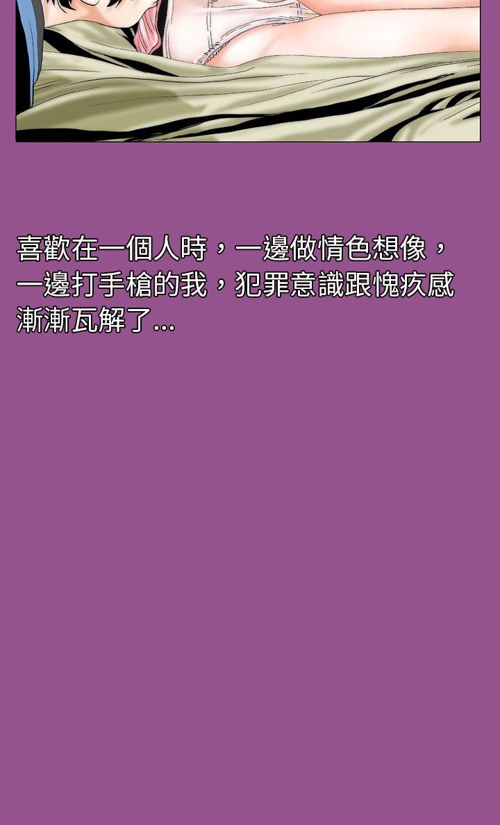 [韩国漫画] 秘密Story 爱情,巨乳大奶#[26P]-4