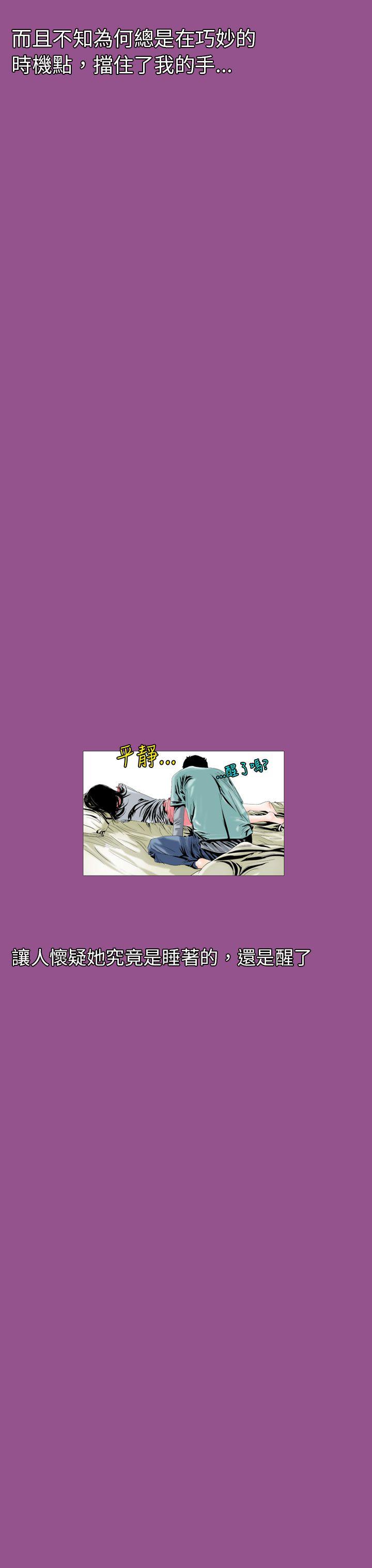 [韩国漫画] 秘密Story 爱情,巨乳大奶#[26P]-8