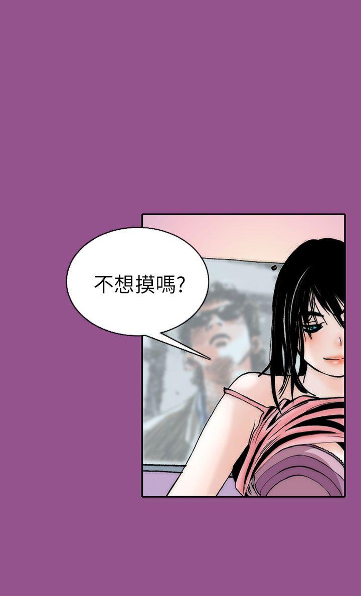 [韩国漫画] 秘密Story 爱情,巨乳大奶#[23P]-16