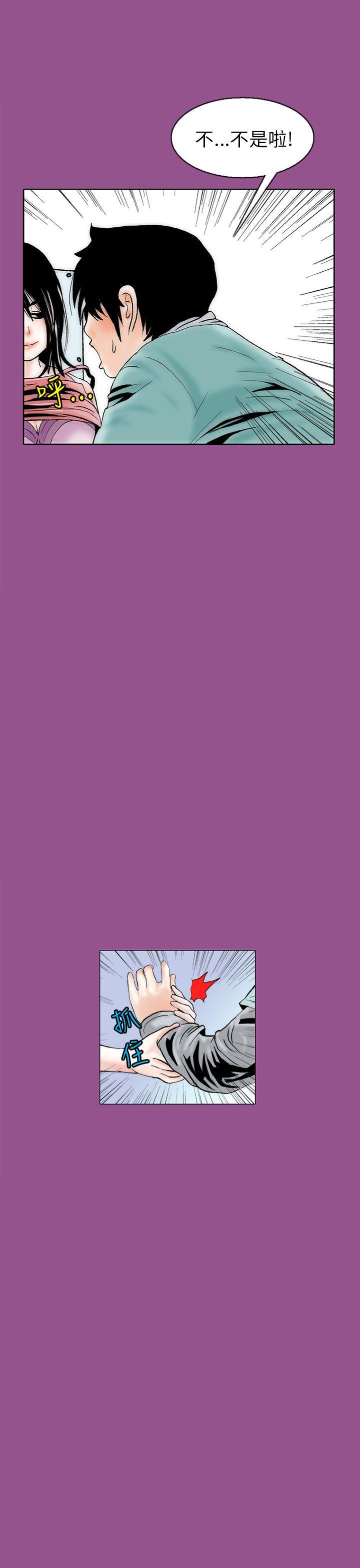 [韩国漫画] 秘密Story 爱情,巨乳大奶#[23P]-17