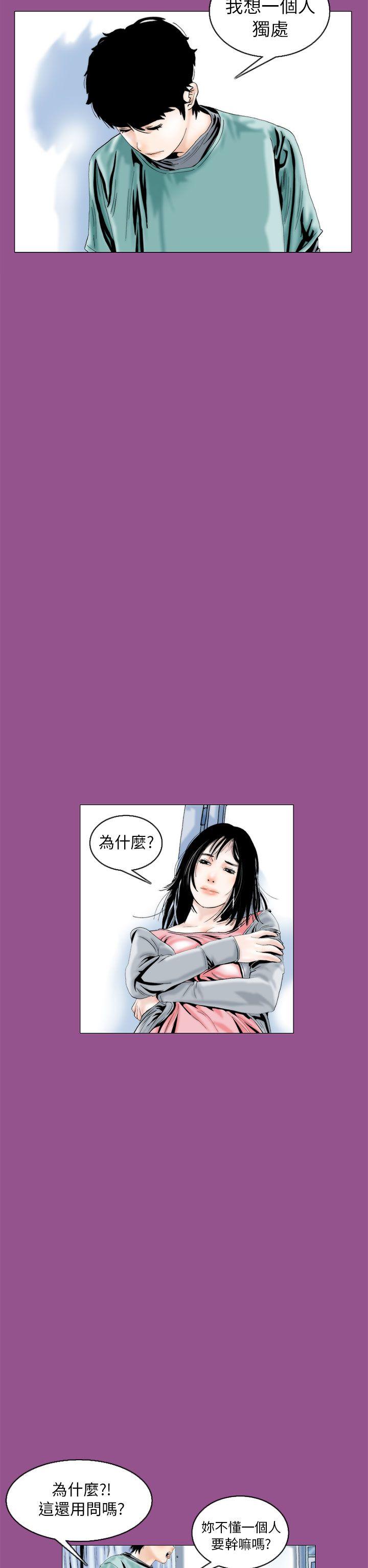[韩国漫画] 秘密Story 爱情,巨乳大奶#[23P]-2