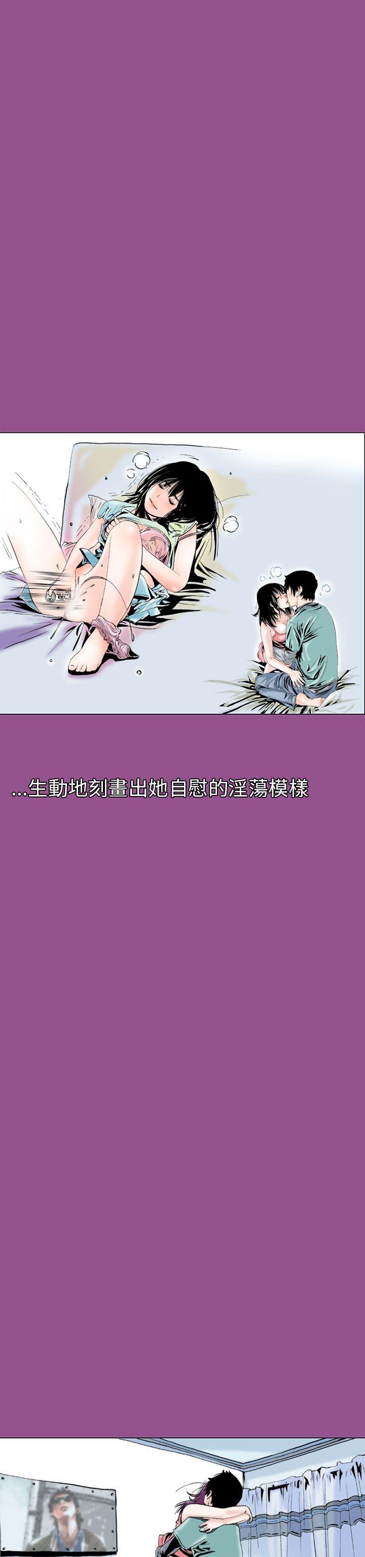 [韩国漫画] 秘密Story 爱情,巨乳大奶#[23P]-22