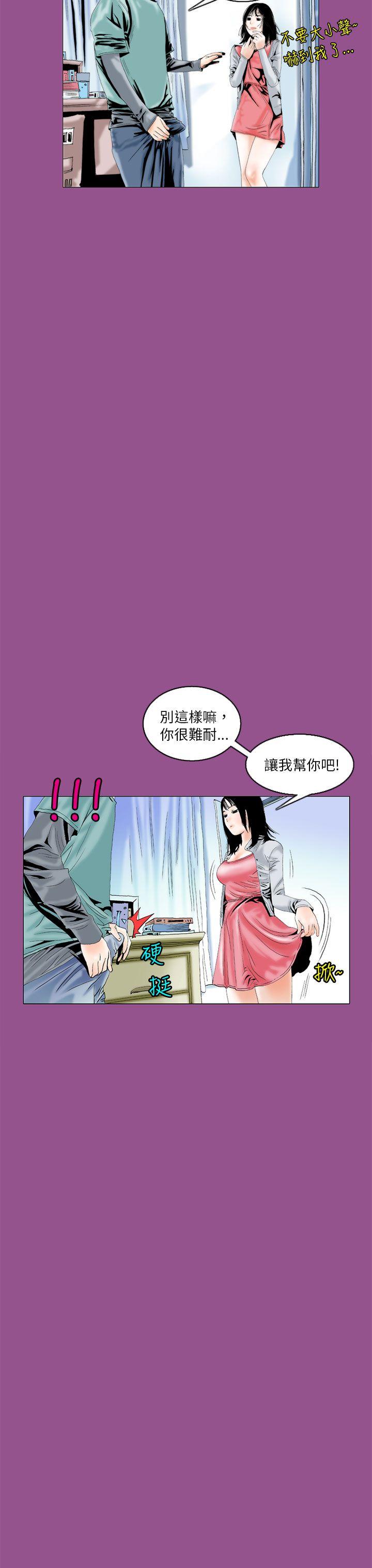 [韩国漫画] 秘密Story 爱情,巨乳大奶#[23P]-3
