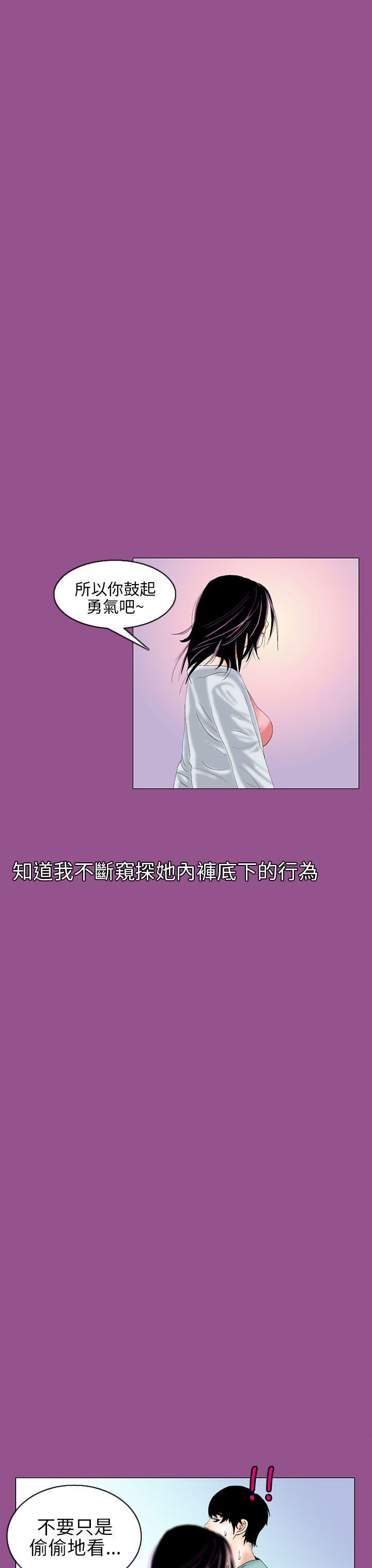 [韩国漫画] 秘密Story 爱情,巨乳大奶#[23P]-7