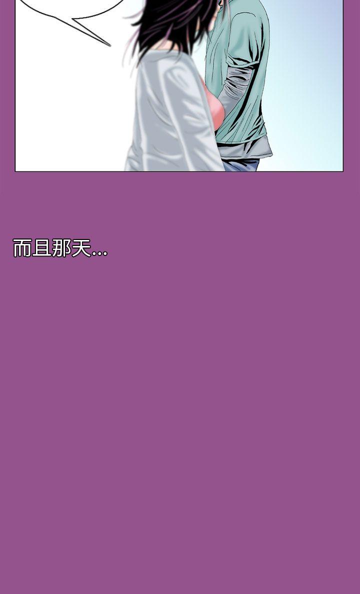 [韩国漫画] 秘密Story 爱情,巨乳大奶#[23P]-8