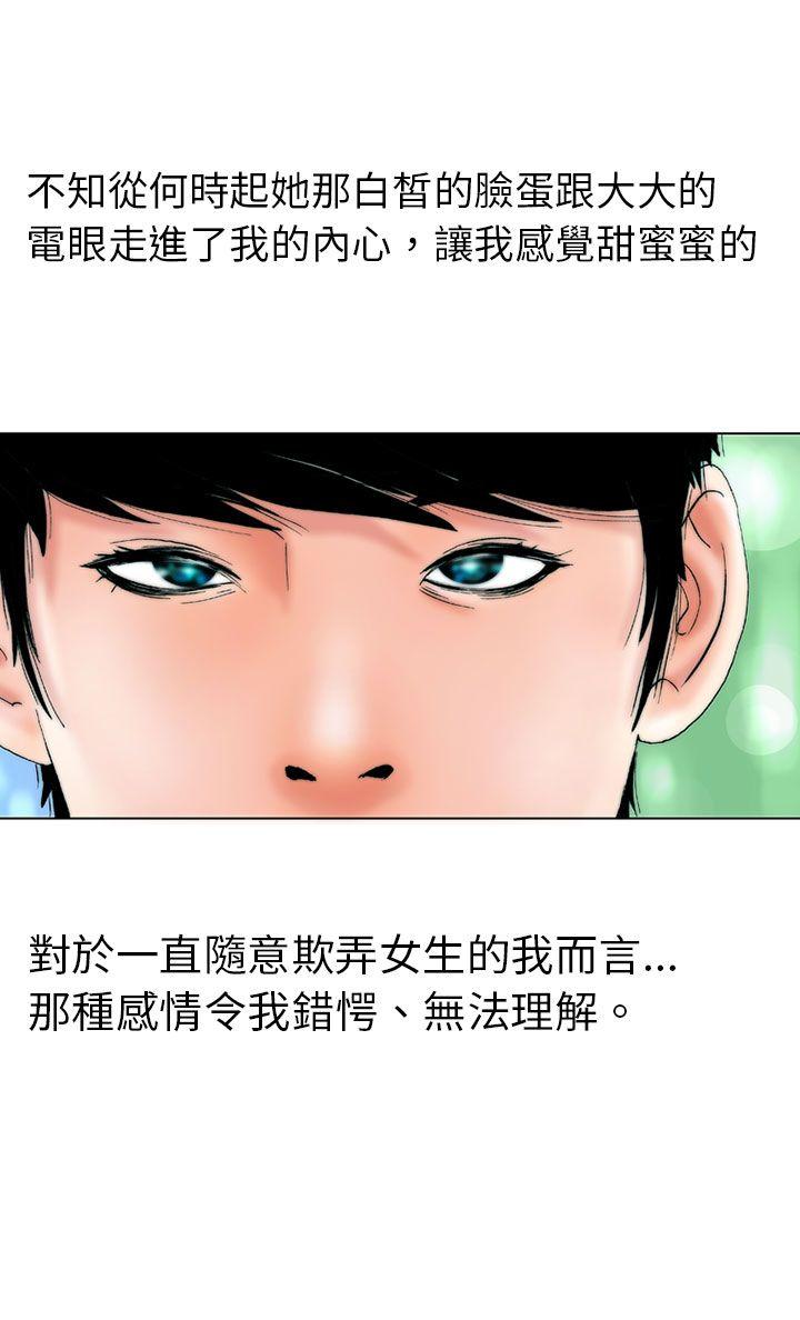 [韩国漫画] 秘密Story 爱情,巨乳大奶#[24P]-16