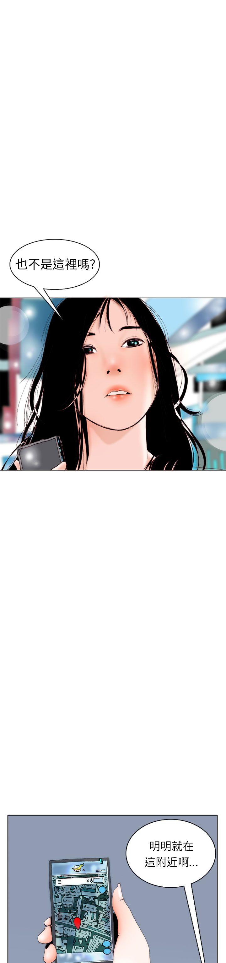 [韩国漫画] 秘密Story 爱情,巨乳大奶#[24P]-2