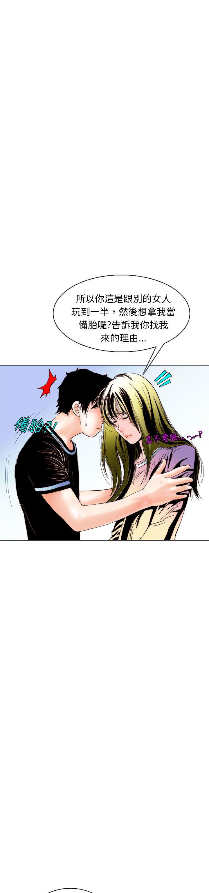 [韩国漫画] 秘密Story 爱情,巨乳大奶#[24P]-22