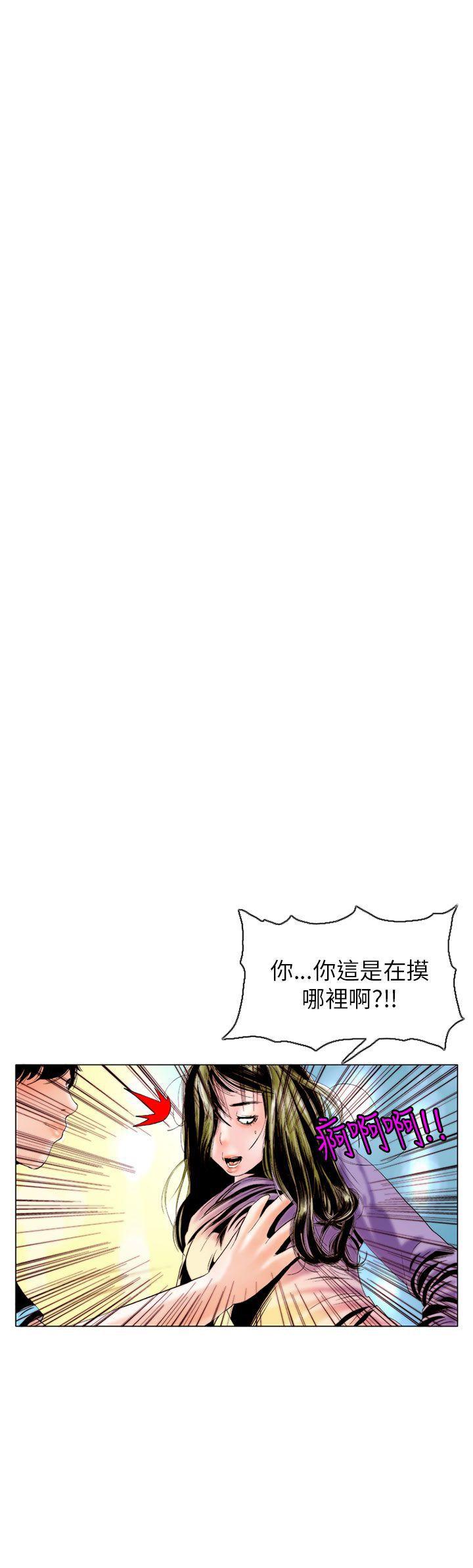 [韩国漫画] 秘密Story 爱情,巨乳大奶#[24P]-24