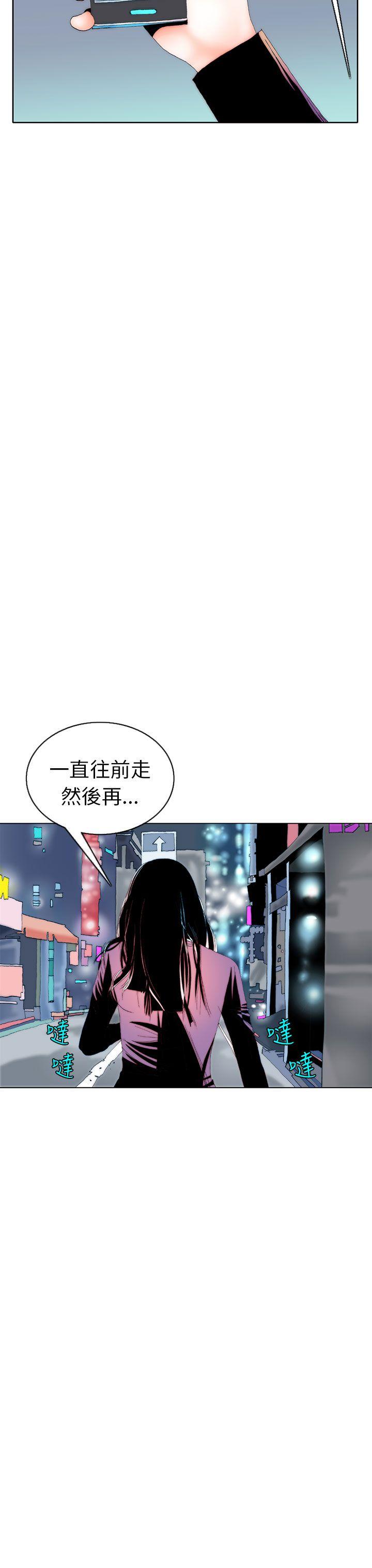 [韩国漫画] 秘密Story 爱情,巨乳大奶#[24P]-3