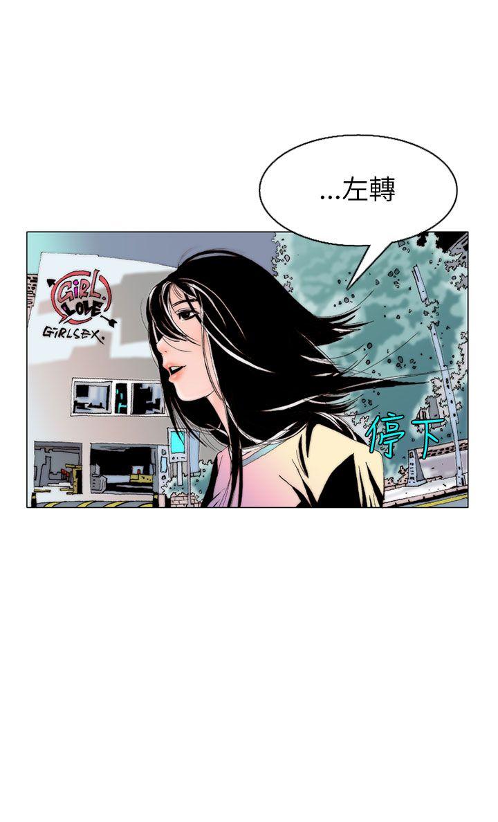 [韩国漫画] 秘密Story 爱情,巨乳大奶#[24P]-4