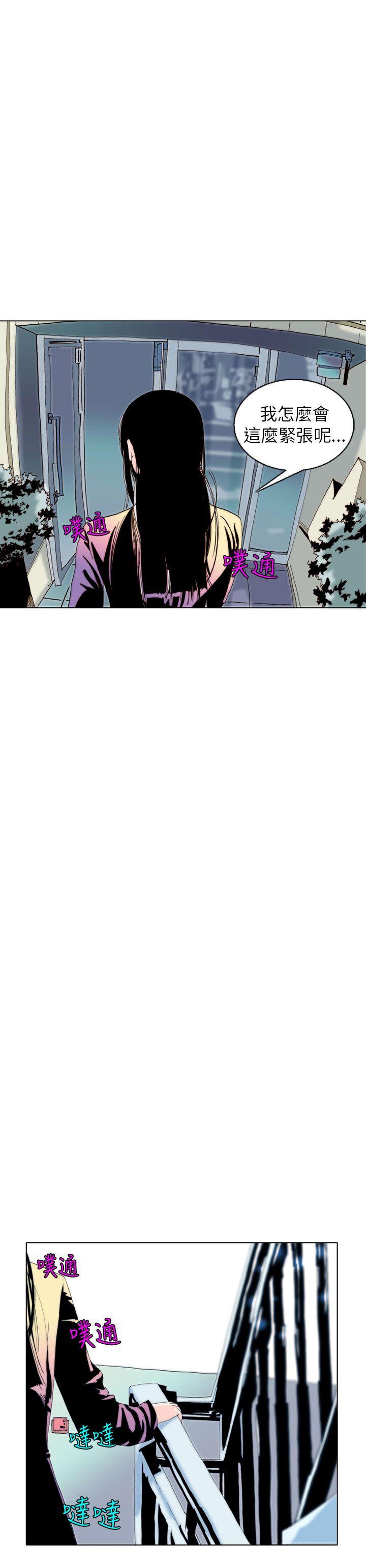 [韩国漫画] 秘密Story 爱情,巨乳大奶#[24P]-6