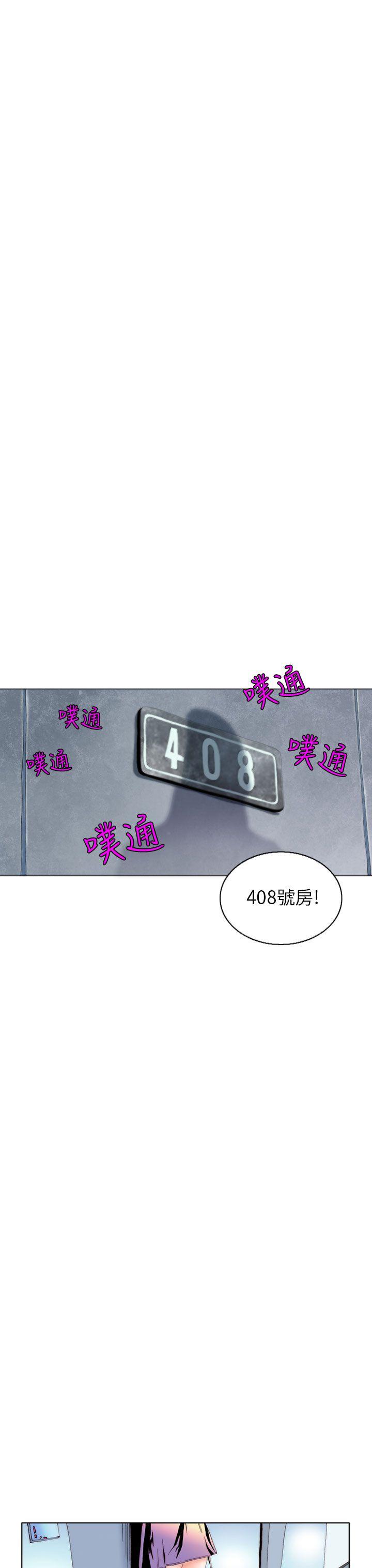 [韩国漫画] 秘密Story 爱情,巨乳大奶#[24P]-7