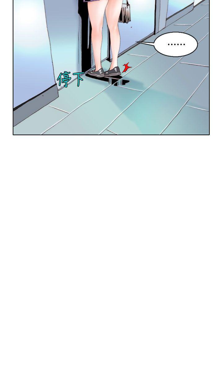 [韩国漫画] 秘密Story 爱情,巨乳大奶#[24P]-8