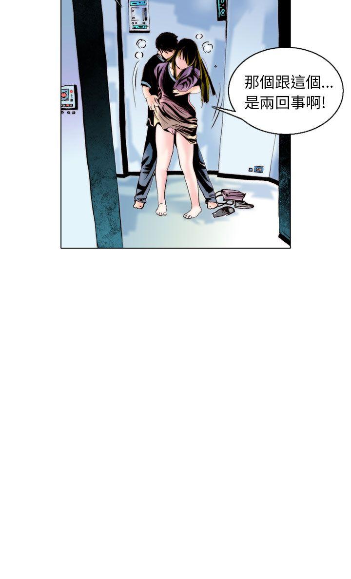 [韩国漫画] 秘密Story 爱情,巨乳大奶#[24P]-12