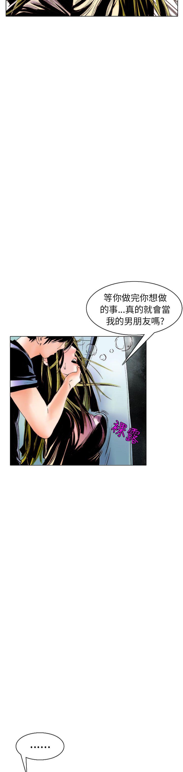 [韩国漫画] 秘密Story 爱情,巨乳大奶#[24P]-15