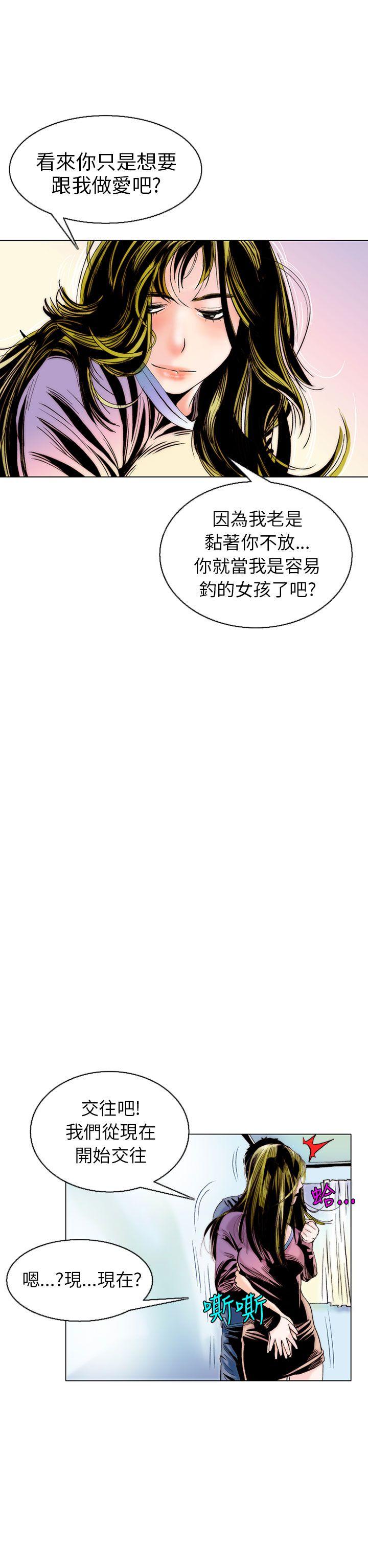 [韩国漫画] 秘密Story 爱情,巨乳大奶#[24P]-18