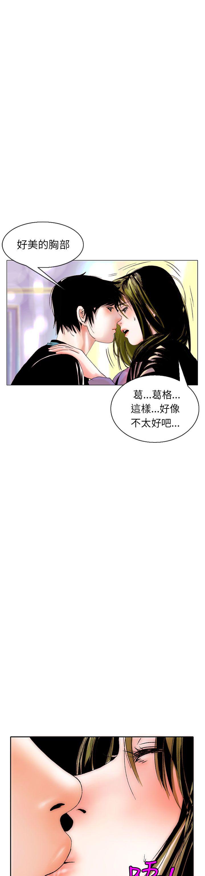 [韩国漫画] 秘密Story 爱情,巨乳大奶#[24P]-2