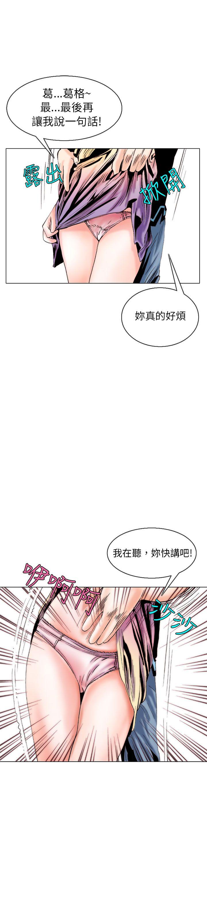 [韩国漫画] 秘密Story 爱情,巨乳大奶#[24P]-21